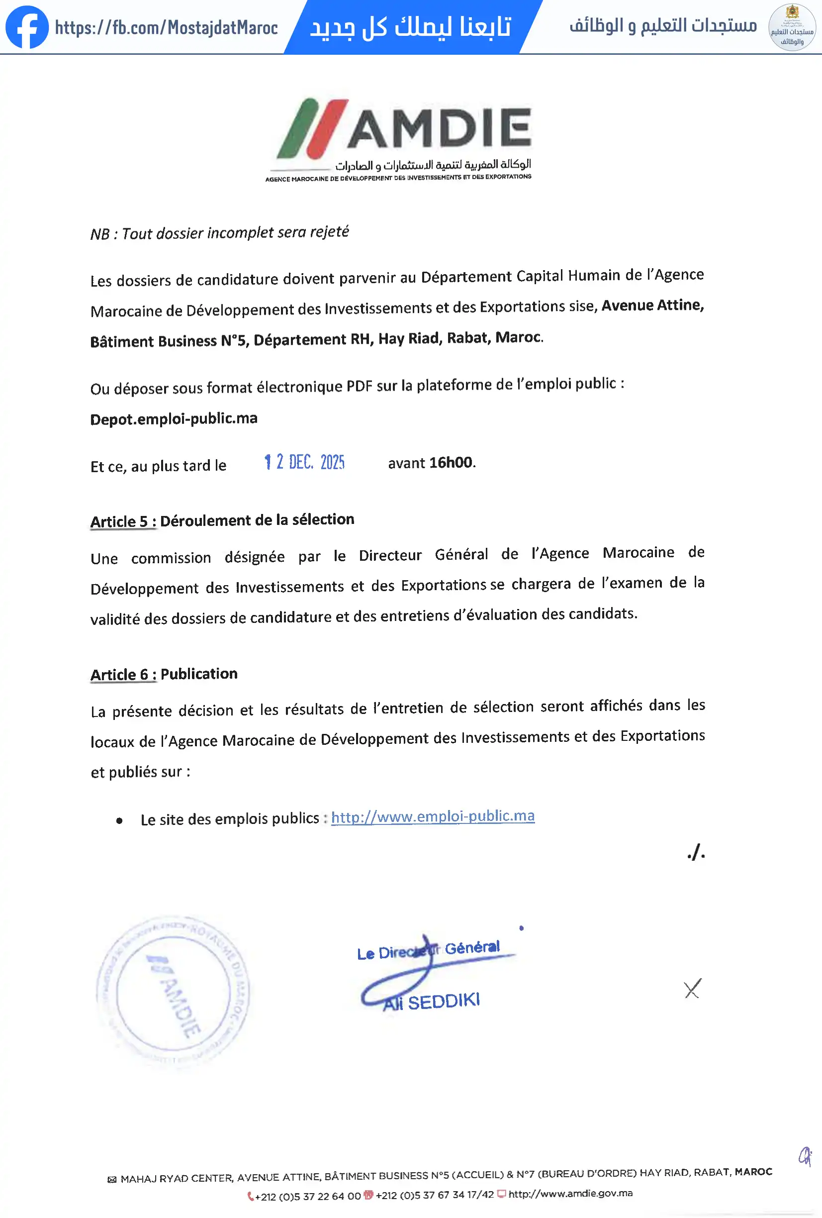 مباراة لتوظيف Analyste Sénior Projets Corporate - 3